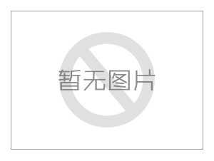 The Liangshan Spec...