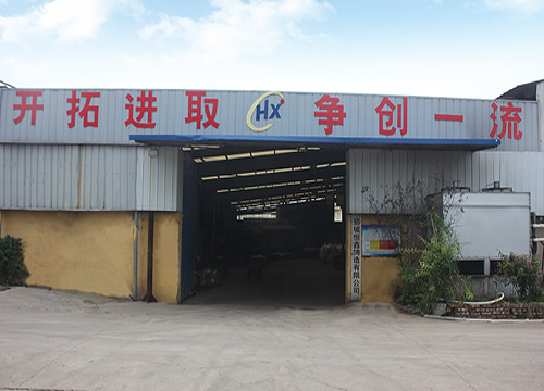 Yuncheng Hengxin Casting Co., Ltd