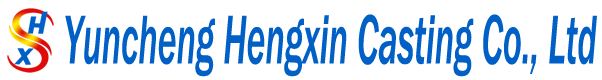Yuncheng Hengxin Casting Co., Ltd
